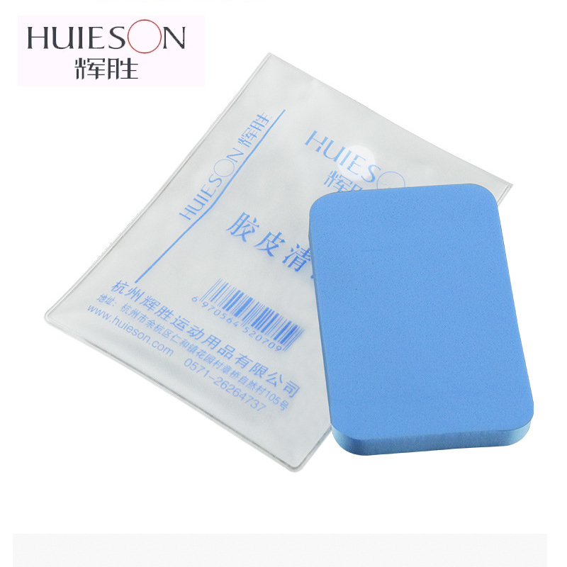Table Tennis Bat Butterfly - Huieson Table Tennis Rubber Cleaning Sponge,