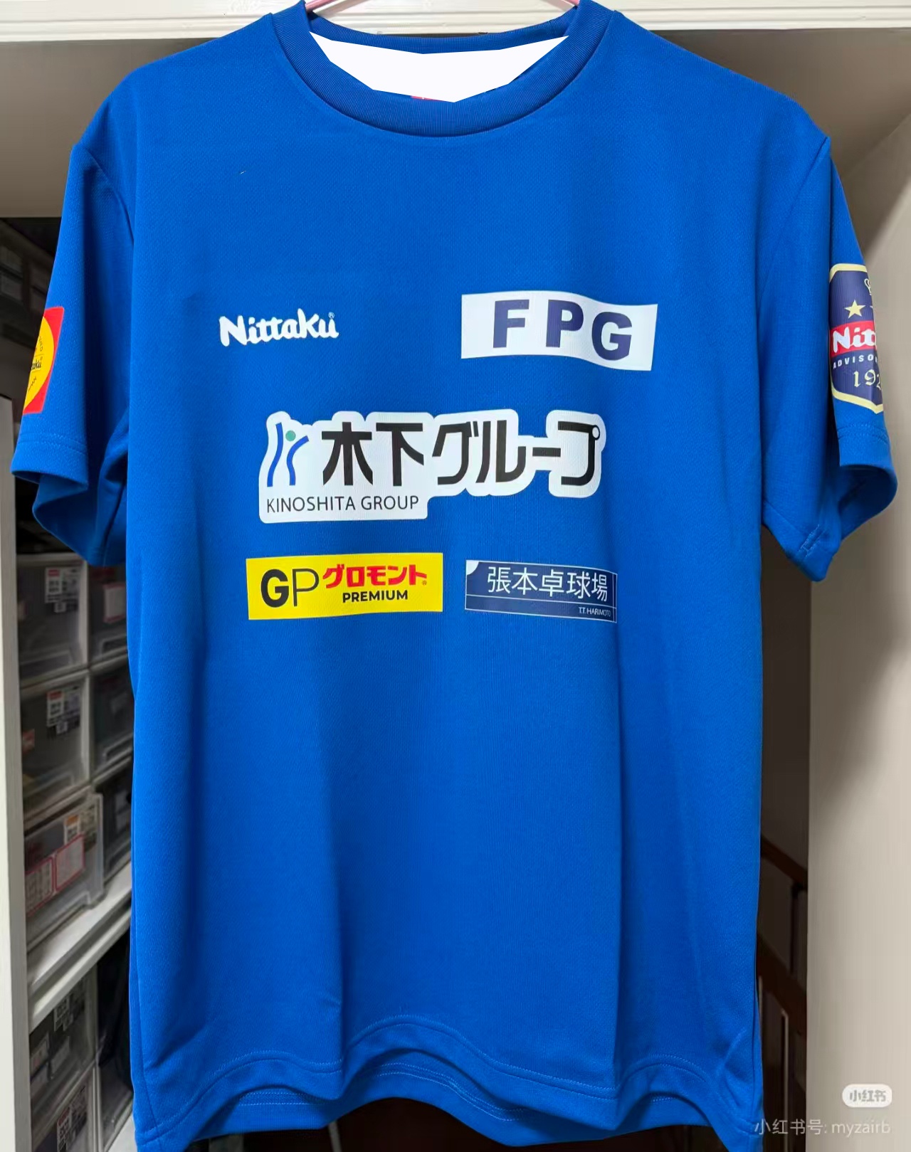 Table Tennis Jersey - 2026 Table Tennis Team Jersey Nittaku