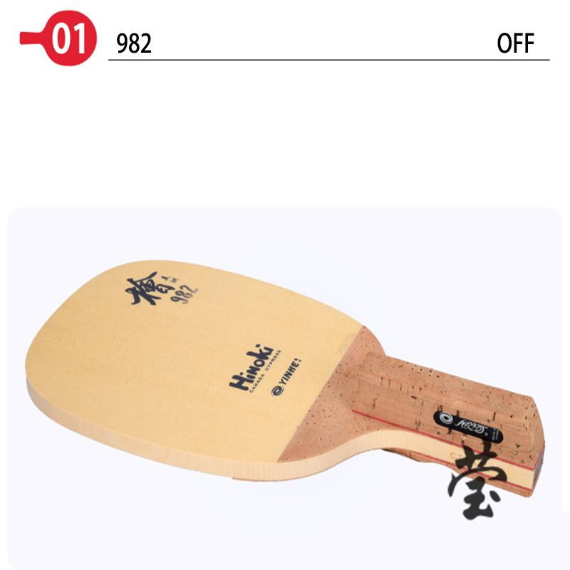 Yinhe table tennis blade 982 H - Table Tennis In Japanese reseña y precio