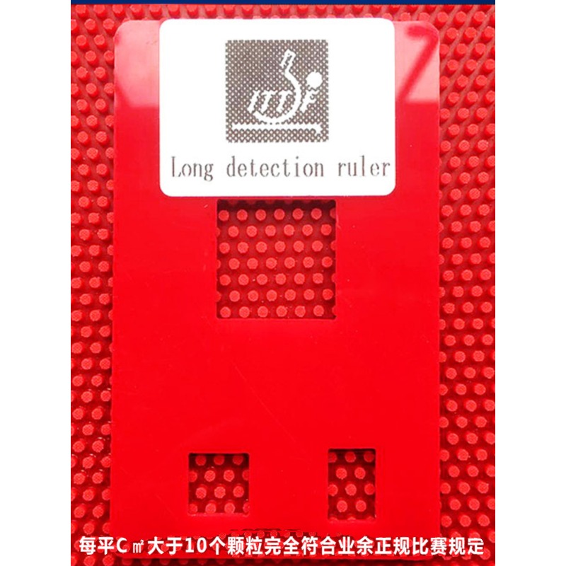 YINHE Huang Jianjiang VVIP Spe - Table Tennis Rubber For Defensive Players reseña y precio