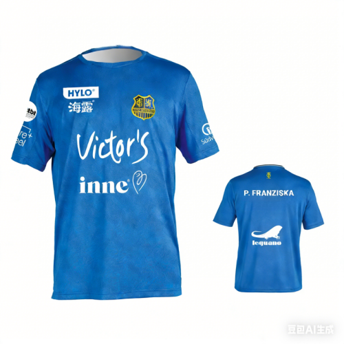 2026 New Arrivals Germany Styl - Table Tennis Jersey reseña y precio