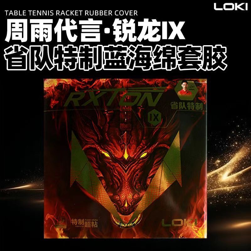 LOKI RXTON 9 Provincial Team S - Table Tennis Viscaria reseña y precio