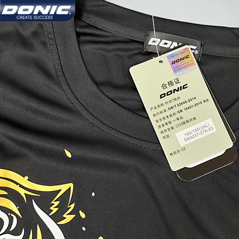 DONIC 83237 Table Tennis Jerse - Table Tennis Jersey reseña y precio