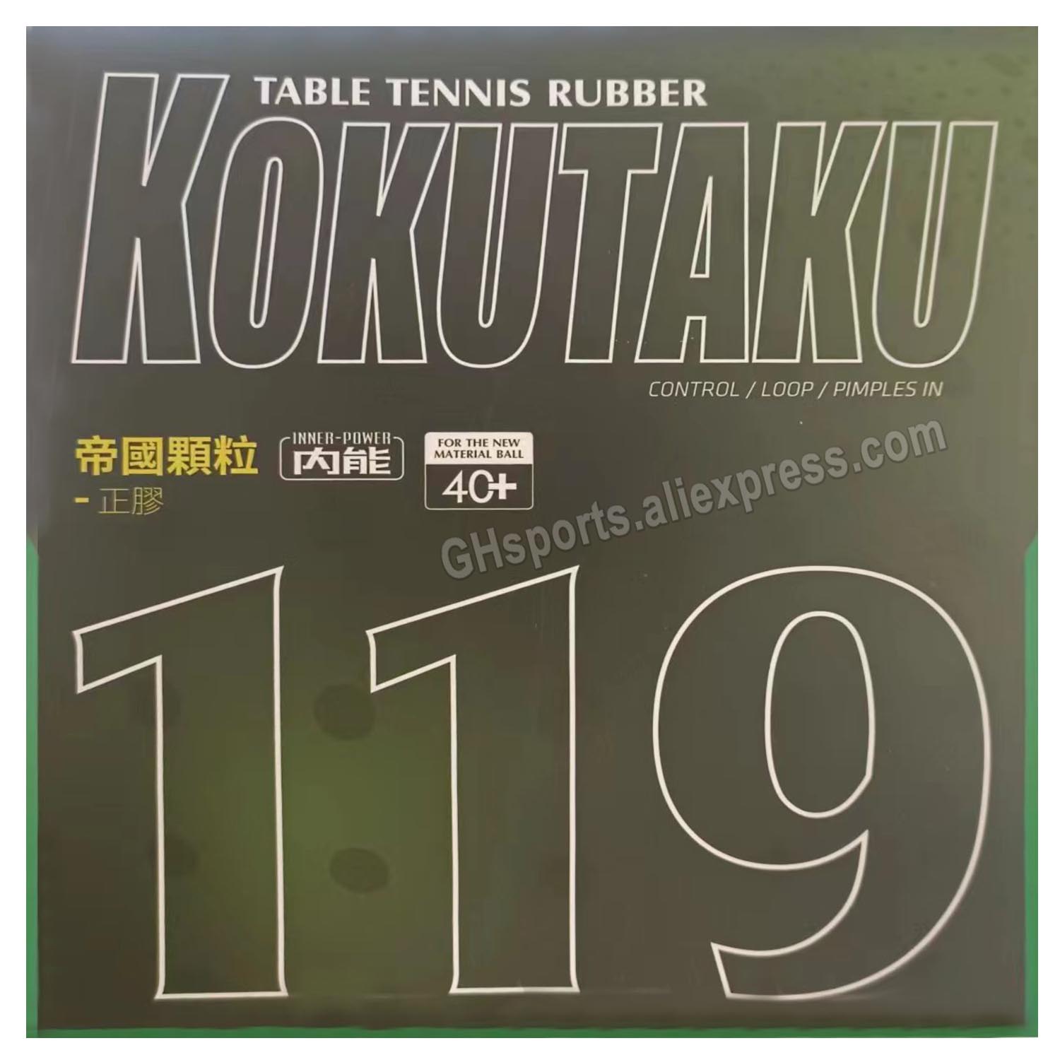 Kokutaku Tuple 119 Short Out T - Table Tennis In Japanese reseña y precio