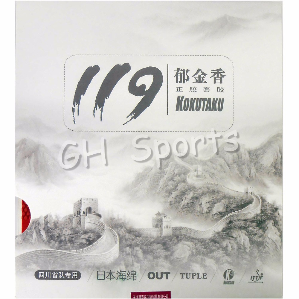 Kokutaku Tuple 119 Short Out T - Table Tennis In Japanese reseña y precio