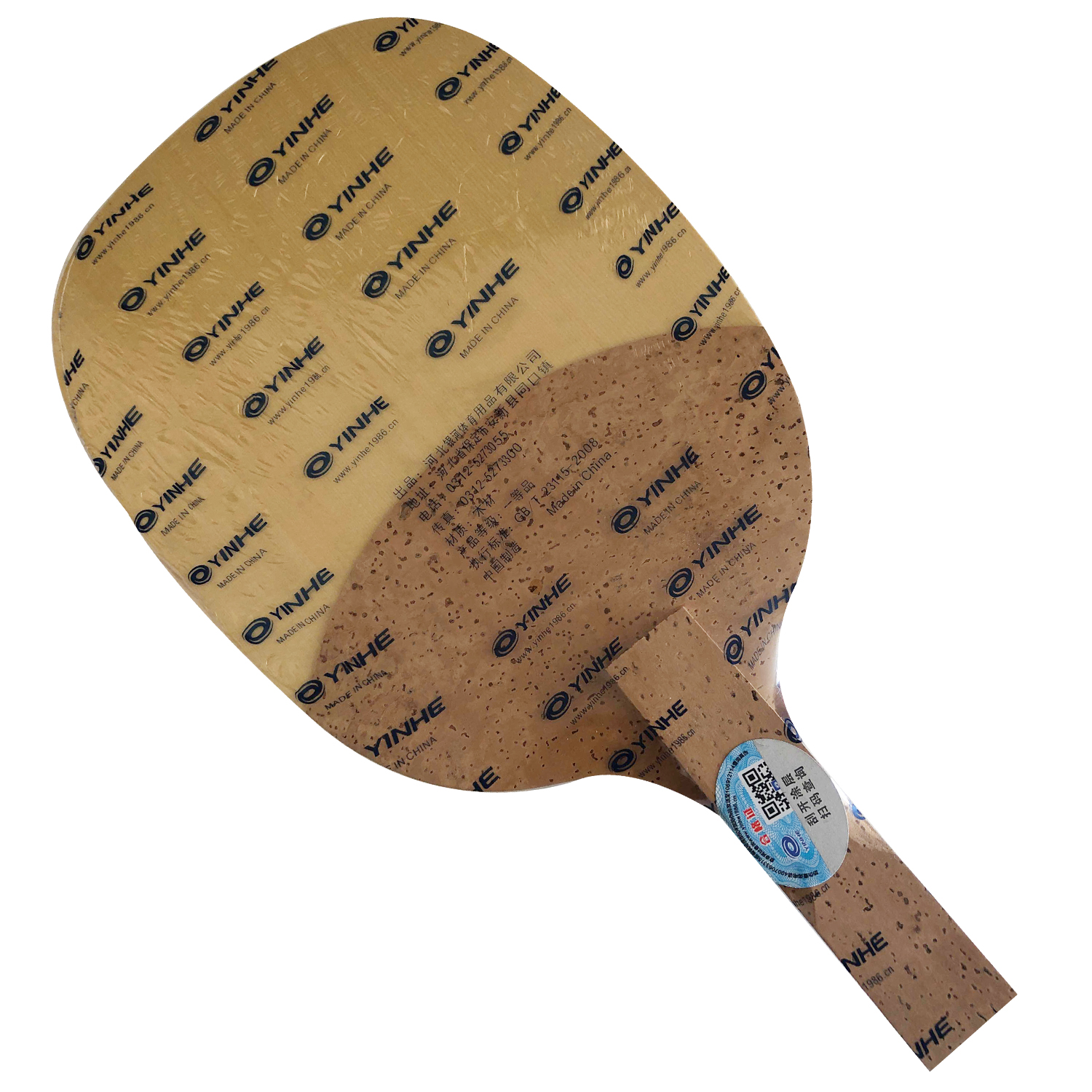 Yinhe Milky Way Galaxy 984 Jap - Table Tennis In Japanese reseña y precio