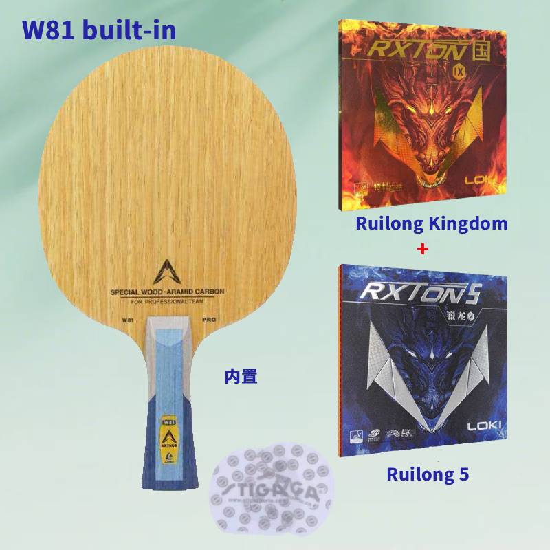 Loki table tennis bottom W-81  - Table Tennis Bat Butterfly reseña y precio