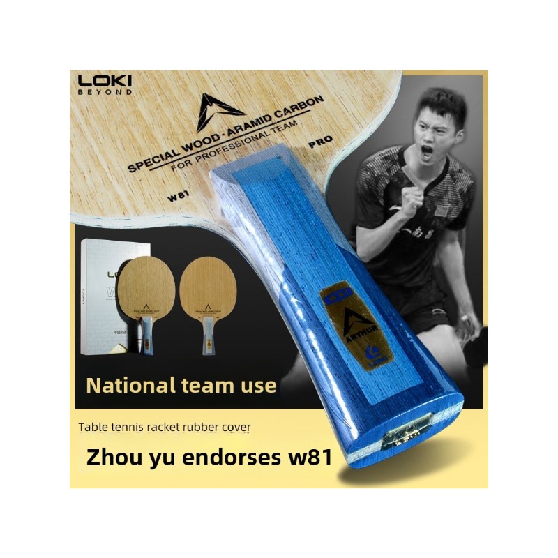 Loki table tennis bottom W-81  - Table Tennis Bat Butterfly reseña y precio