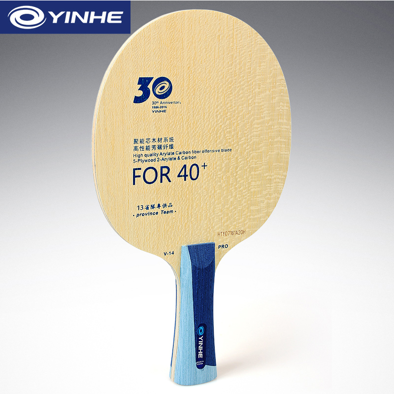 Yinhe V14 Pro Table Tennis Bla - Table Tennis Viscaria reseña y precio