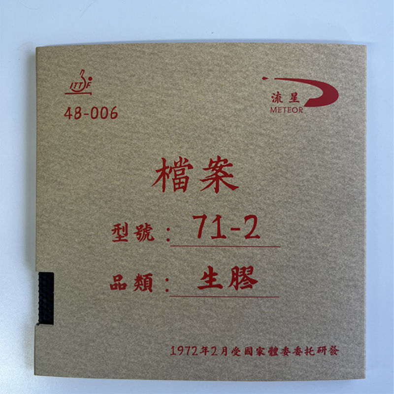 Meteor 71-2 Short Pips Table T - Table Tennis Rubber For Defensive Players reseña y precio