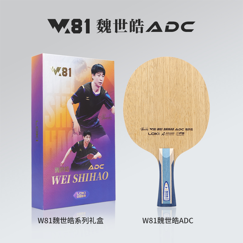 LOKI ADC SADC Table Tennis Bla - Table Tennis Loki reseña y precio