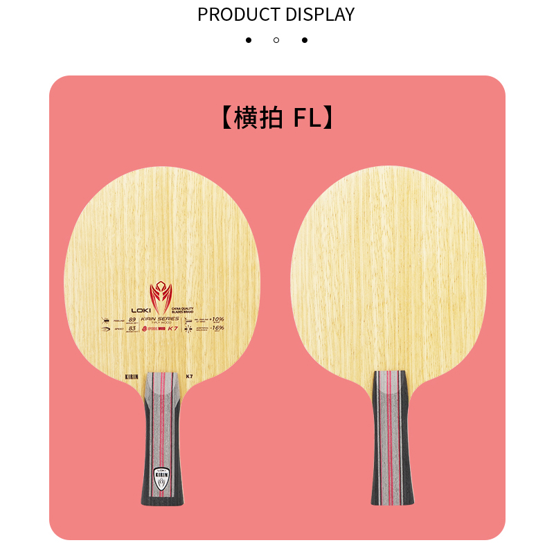 LOKI 7Ply Pure Wood Ping Pong  - Table Tennis Loki reseña y precio