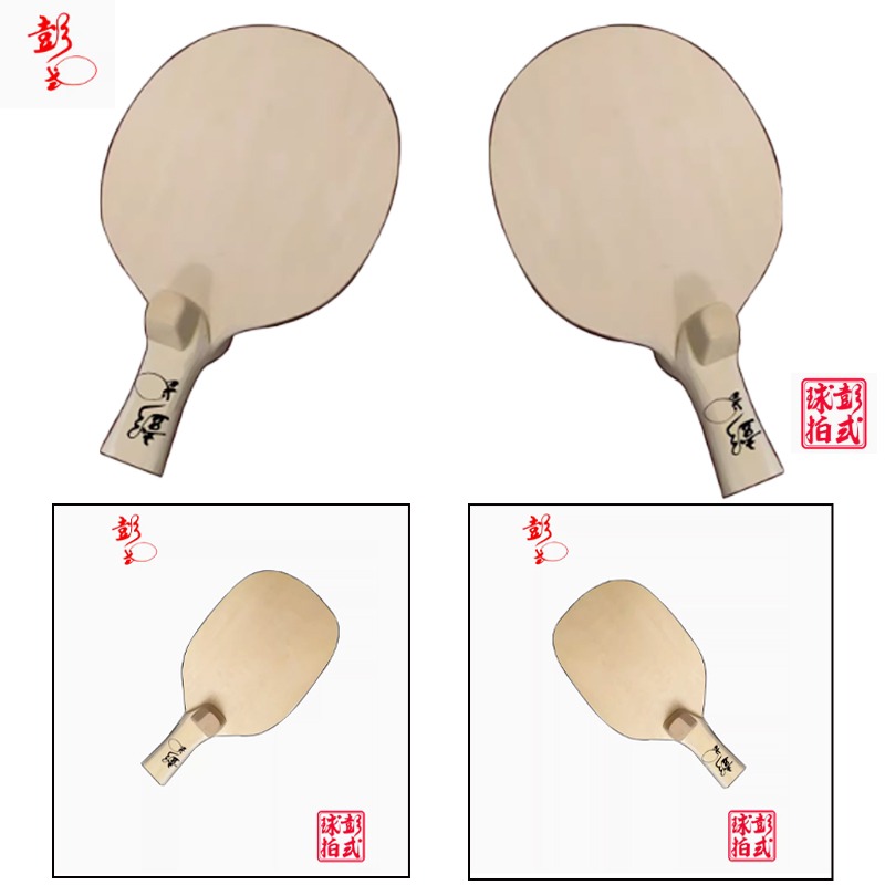 Chinese/Japanese Style Table T - Table Tennis In Japanese reseña y precio
