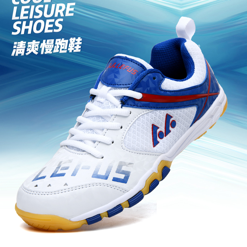 Lefus Brand Table Tennis Shoes - Table Tennis News reseña y precio