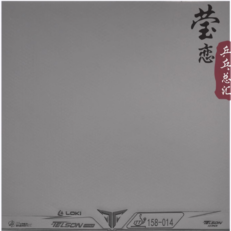 LOKI TELSON 100 table tennis r - Table Tennis Loki reseña y precio
