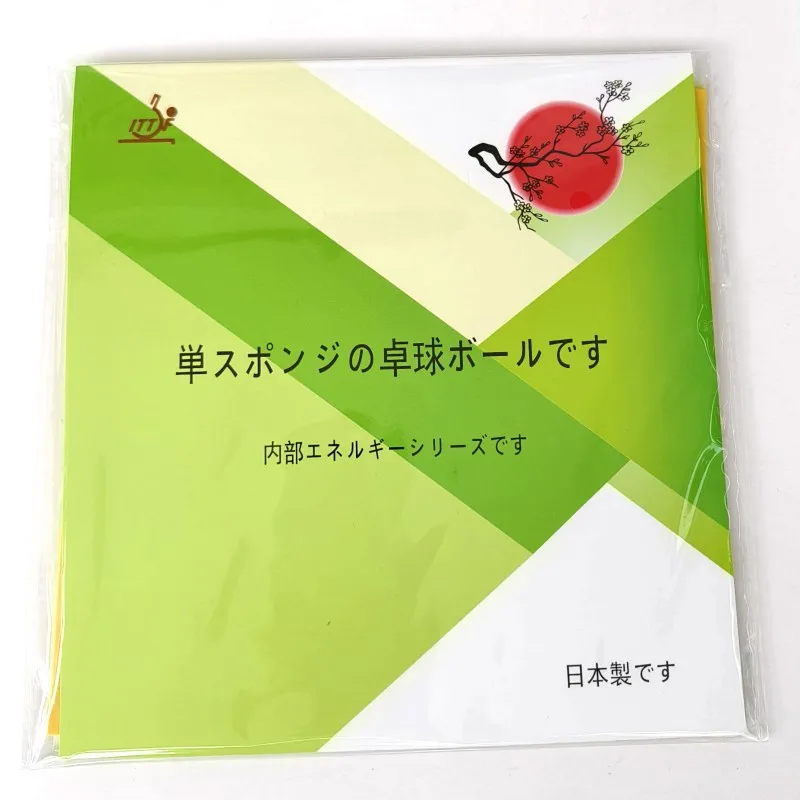 Japanese Original Table Tennis - Table Tennis In Japanese reseña y precio