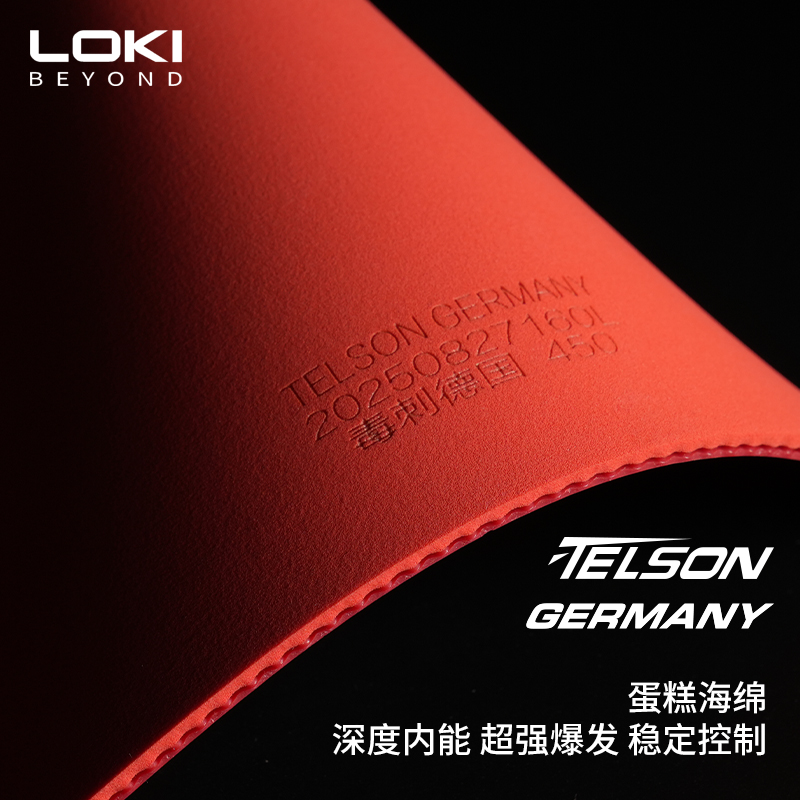 LOKI TELSON GERMANY Table Tenn - Table Tennis Loki reseña y precio