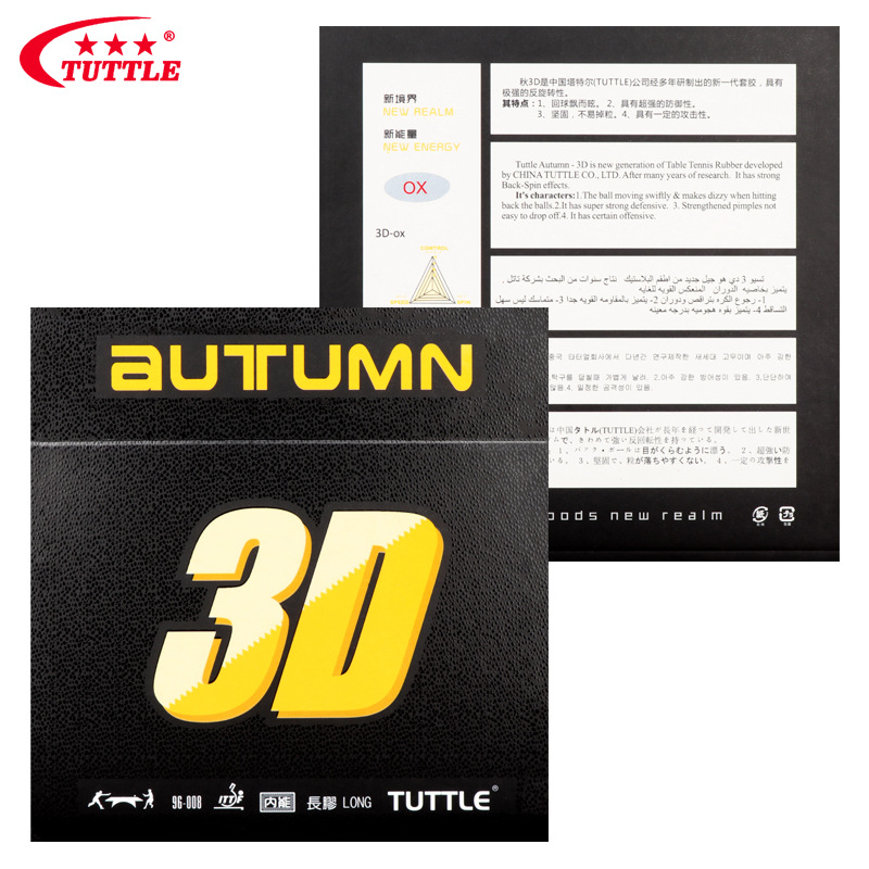 Tuttle Long Pips Table Tennis  - Table Tennis Rubber For Defensive Players reseña y precio