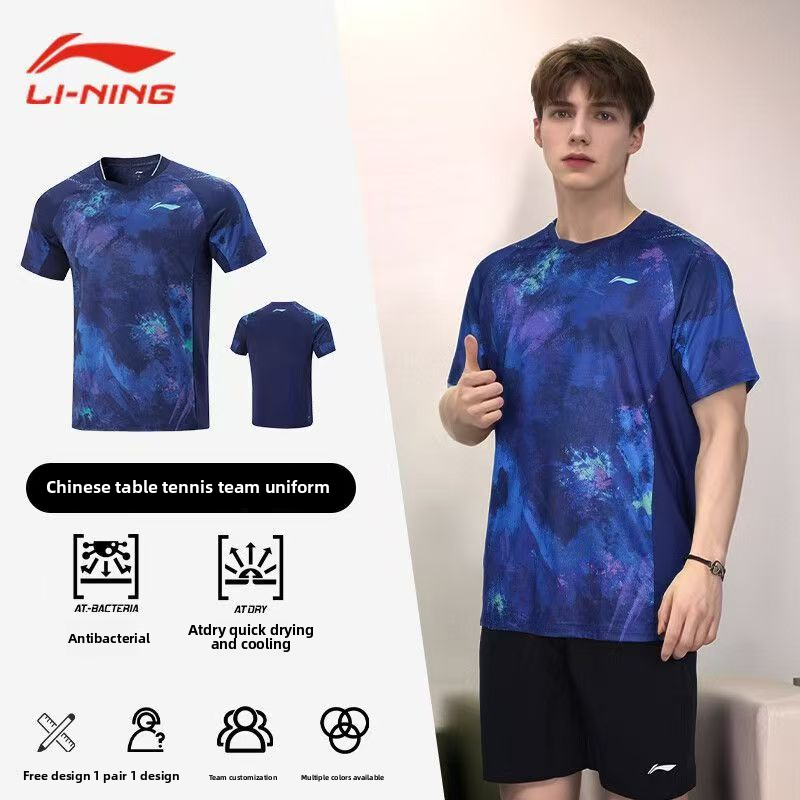 Authentic Li Ning table tennis - Table Tennis Jersey reseña y precio