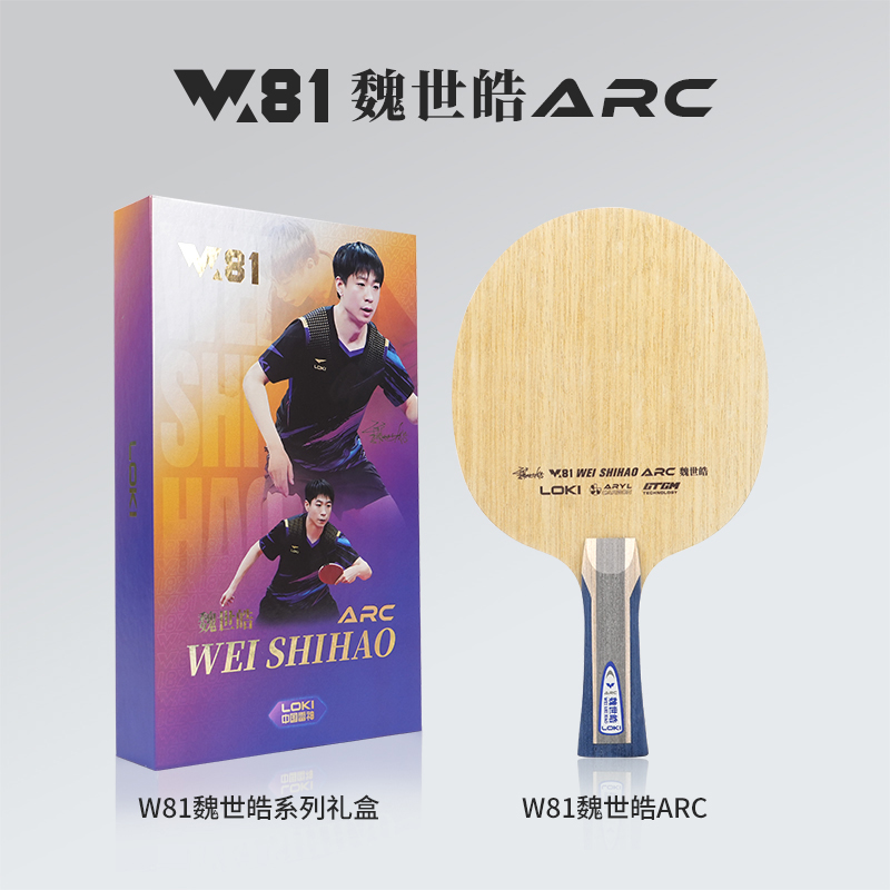 2026 LOKI W81 Series Table Ten - Table Tennis Loki reseña y precio