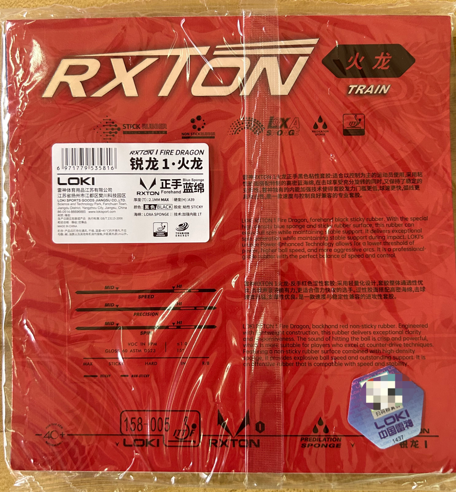 LOKI RXTON 1 FIRE DRAGON Table - Table Tennis Loki reseña y precio