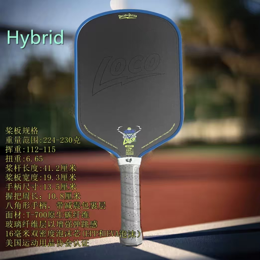 Wholesale Price Blue Loco.o Pi - Table Tennis News reseña y precio