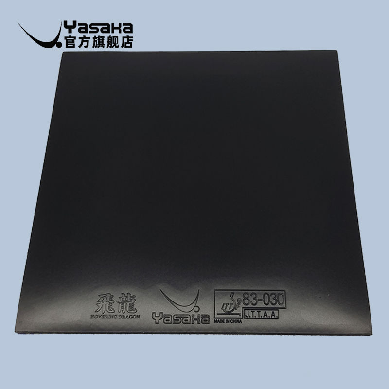 Yasaka Rubber HOVERING DRAGON  - Table Tennis Spin reseña y precio