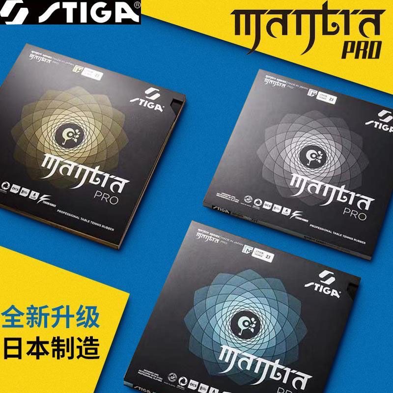 STIGA MANTRA PRO M / H XH Tabl - Table Tennis Viscaria reseña y precio