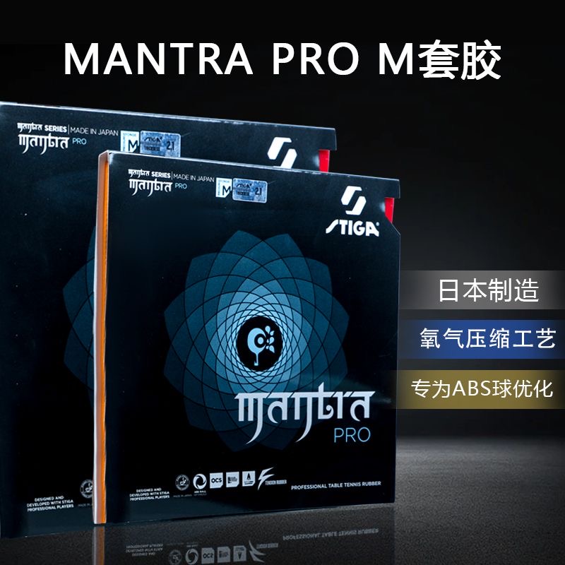 STIGA MANTRA PRO M / H XH Tabl - Table Tennis Viscaria reseña y precio