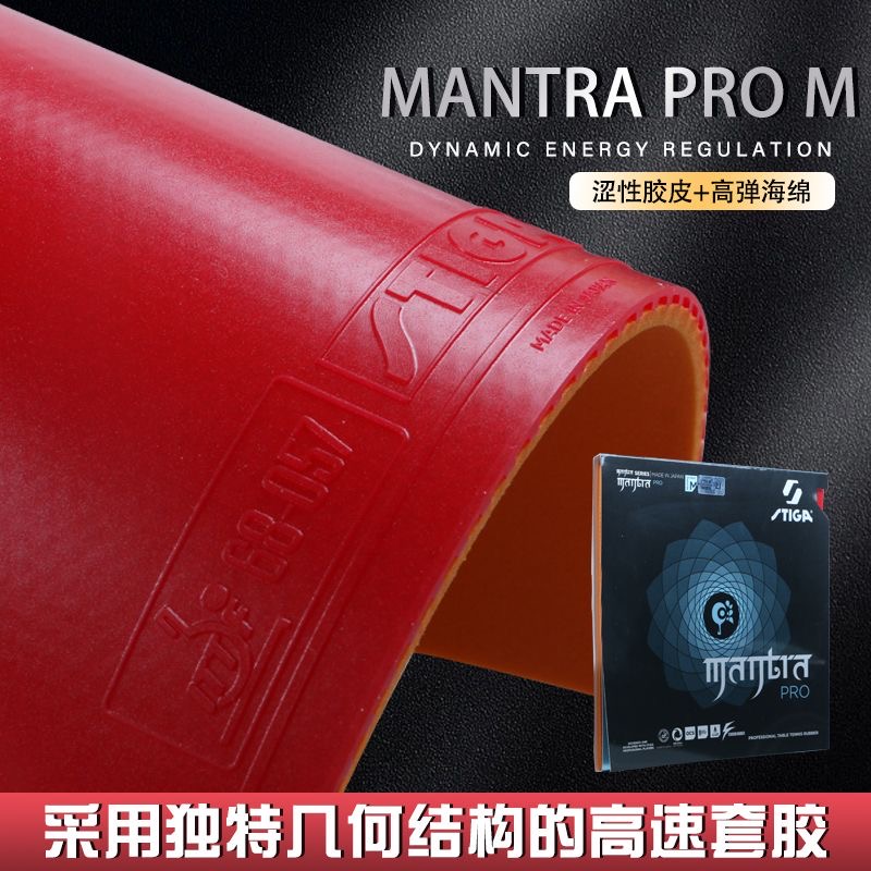 STIGA MANTRA PRO M / H XH Tabl - Table Tennis Viscaria reseña y precio