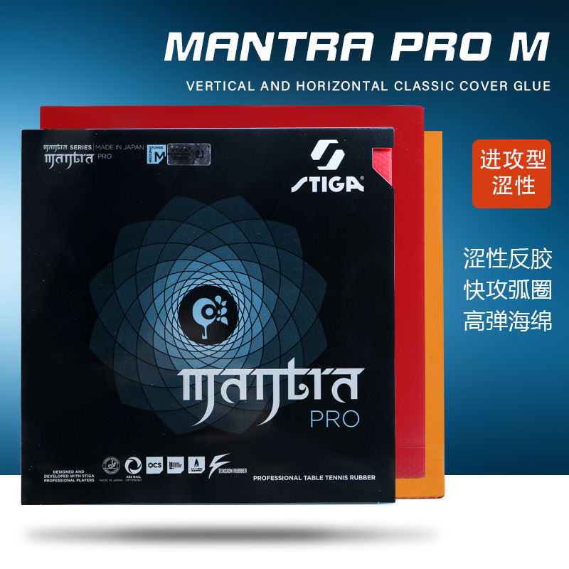 STIGA MANTRA PRO M / H XH Tabl - Table Tennis Viscaria reseña y precio